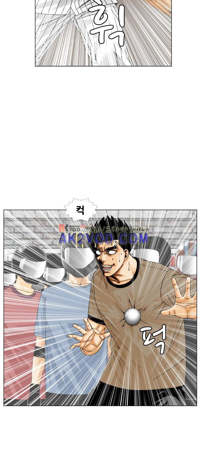 최강전설 강해효 (231) 11