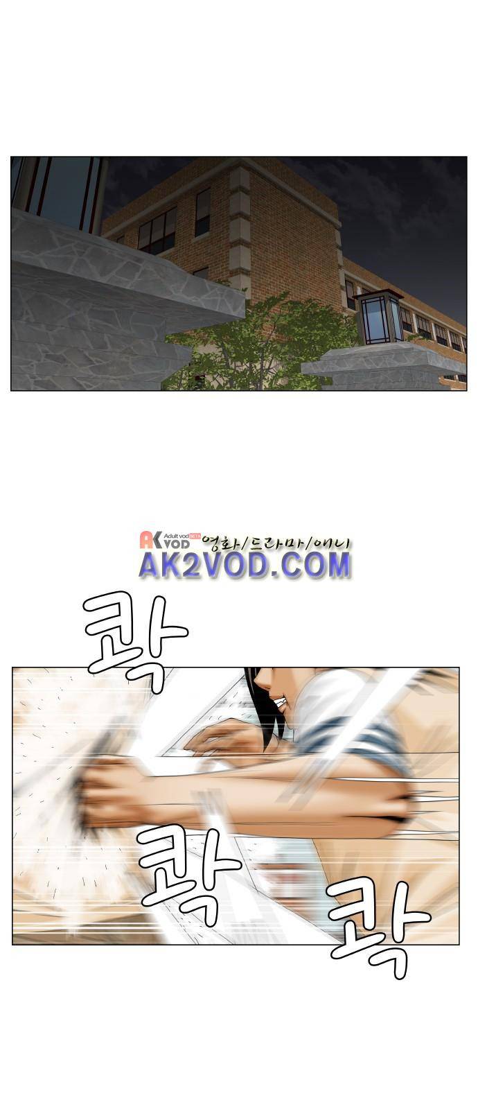 최강전설 강해효 (231) 19