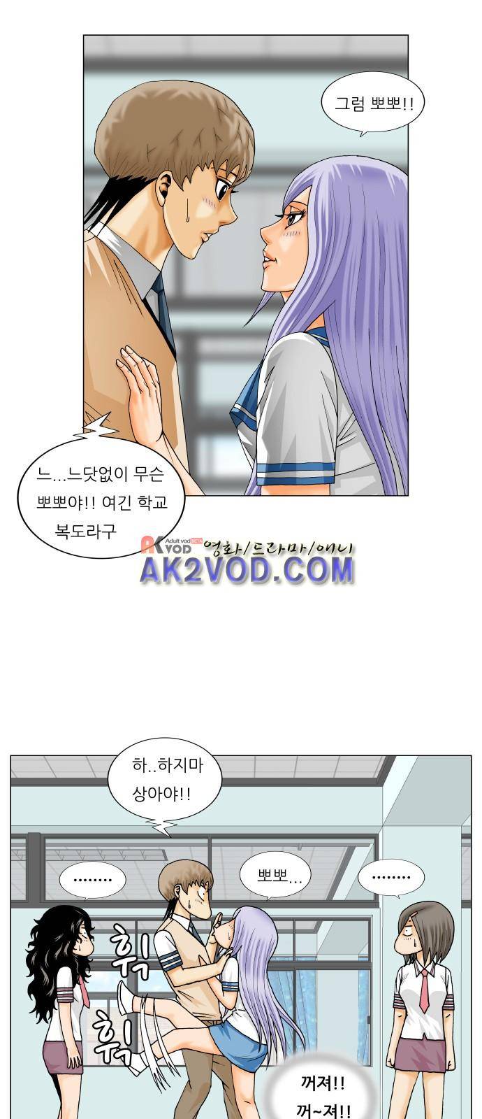 최강전설 강해효 (235) 28
