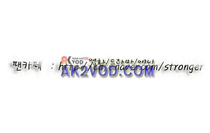 최강전설 강해효 (235) 49