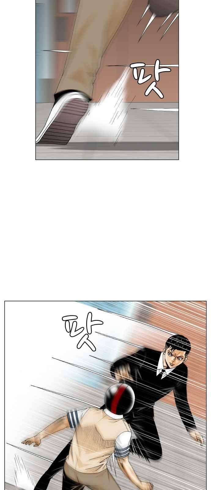 최강전설 강해효 (247) 16