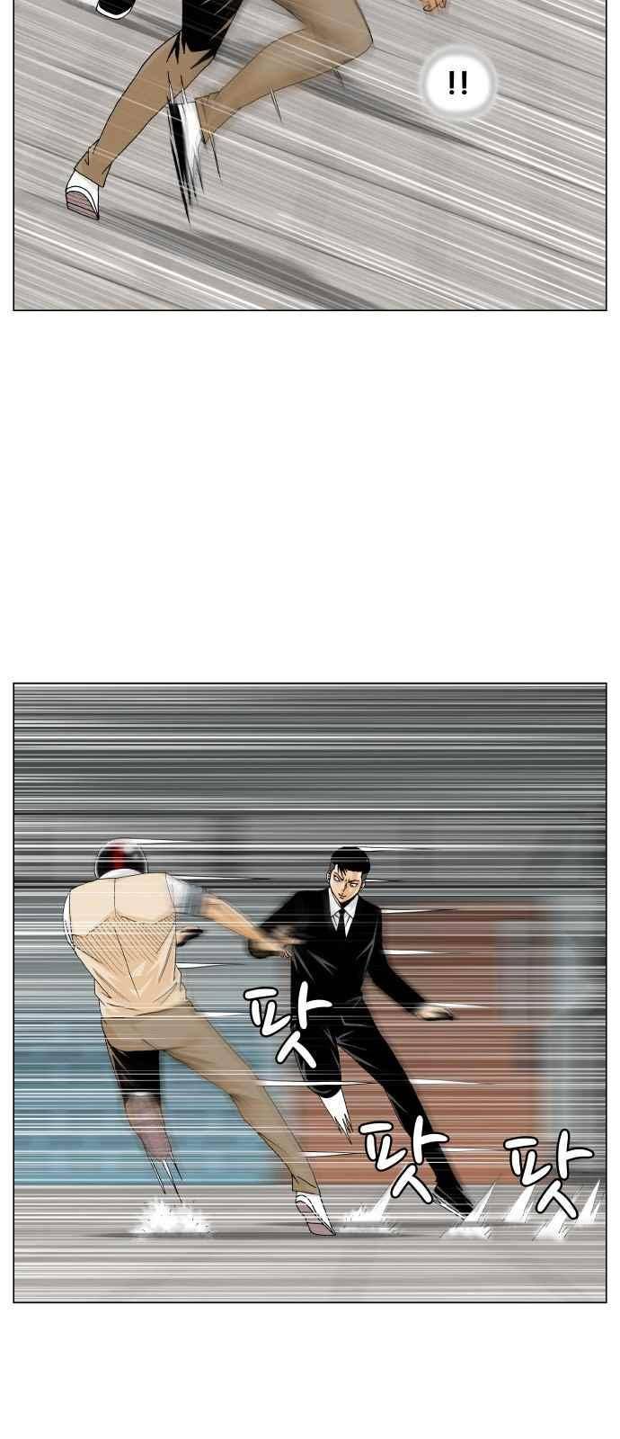 최강전설 강해효 (247) 17