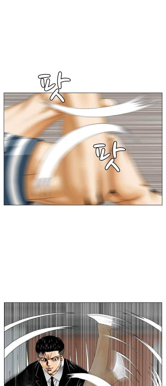 최강전설 강해효 (247) 25