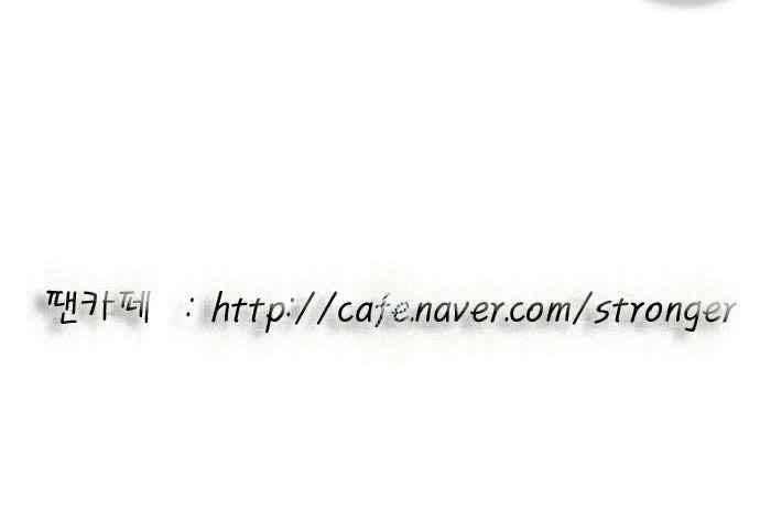 최강전설 강해효 (247) 46