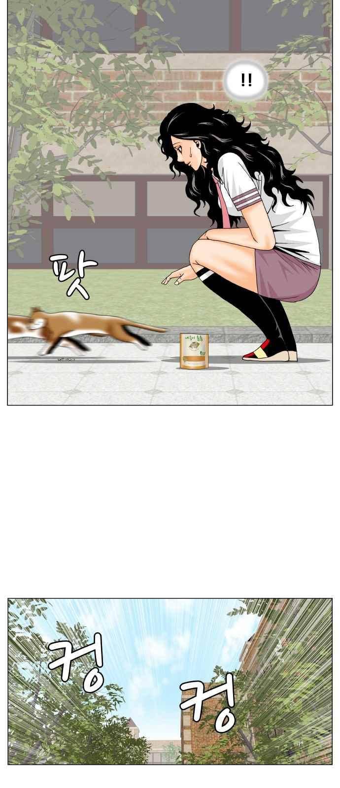 최강전설 강해효 (255) 5