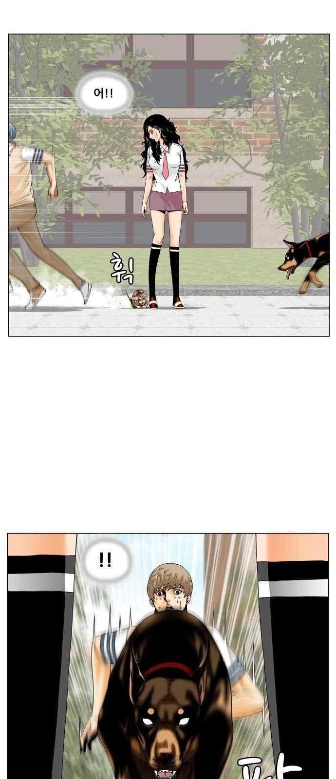 최강전설 강해효 (255) 8