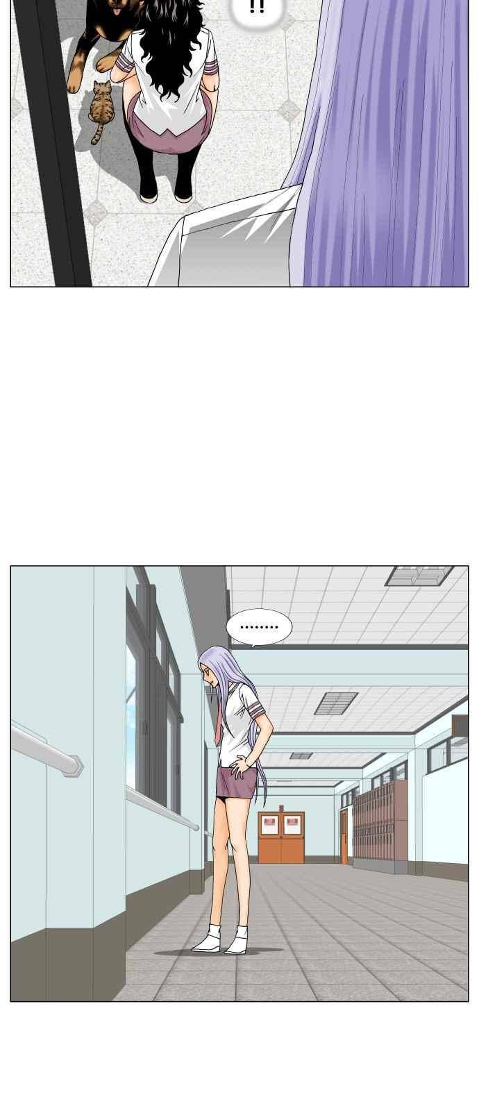 최강전설 강해효 (255) 19