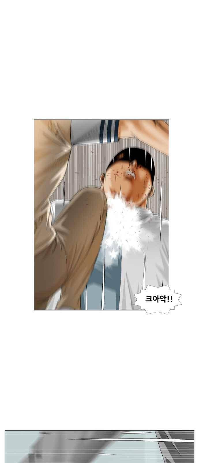 최강전설 강해효 (255) 28