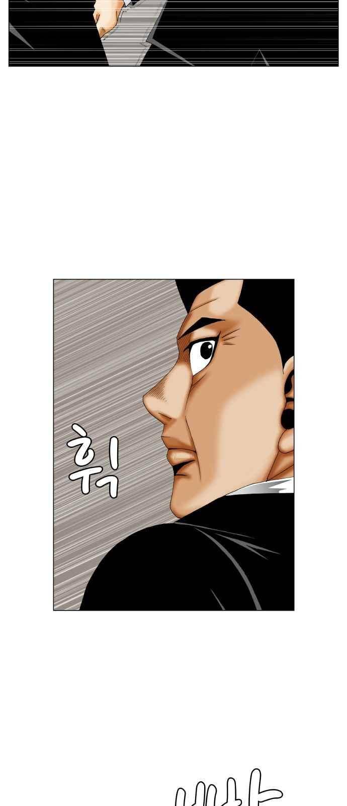 최강전설 강해효 (264) 6