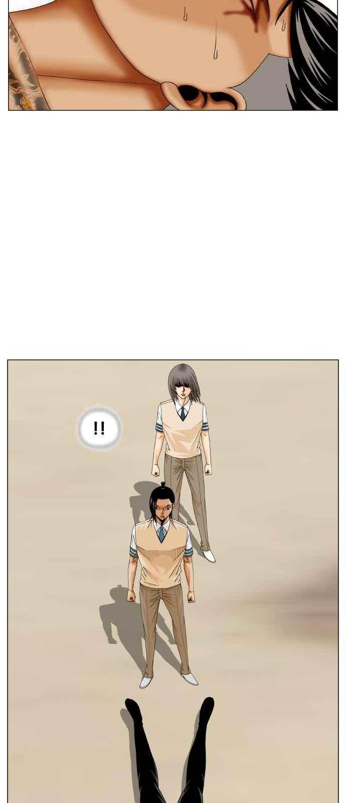 최강전설 강해효 (274) 9