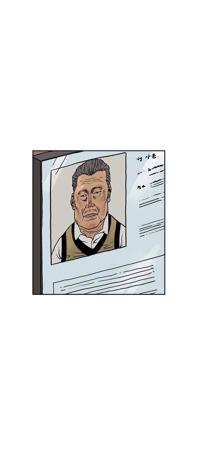MZ:레이징 인페르노 10화 2