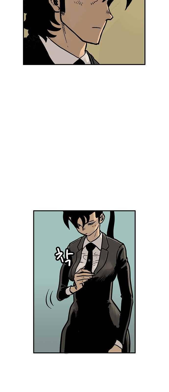 MZ:레이징 인페르노 10화 4
