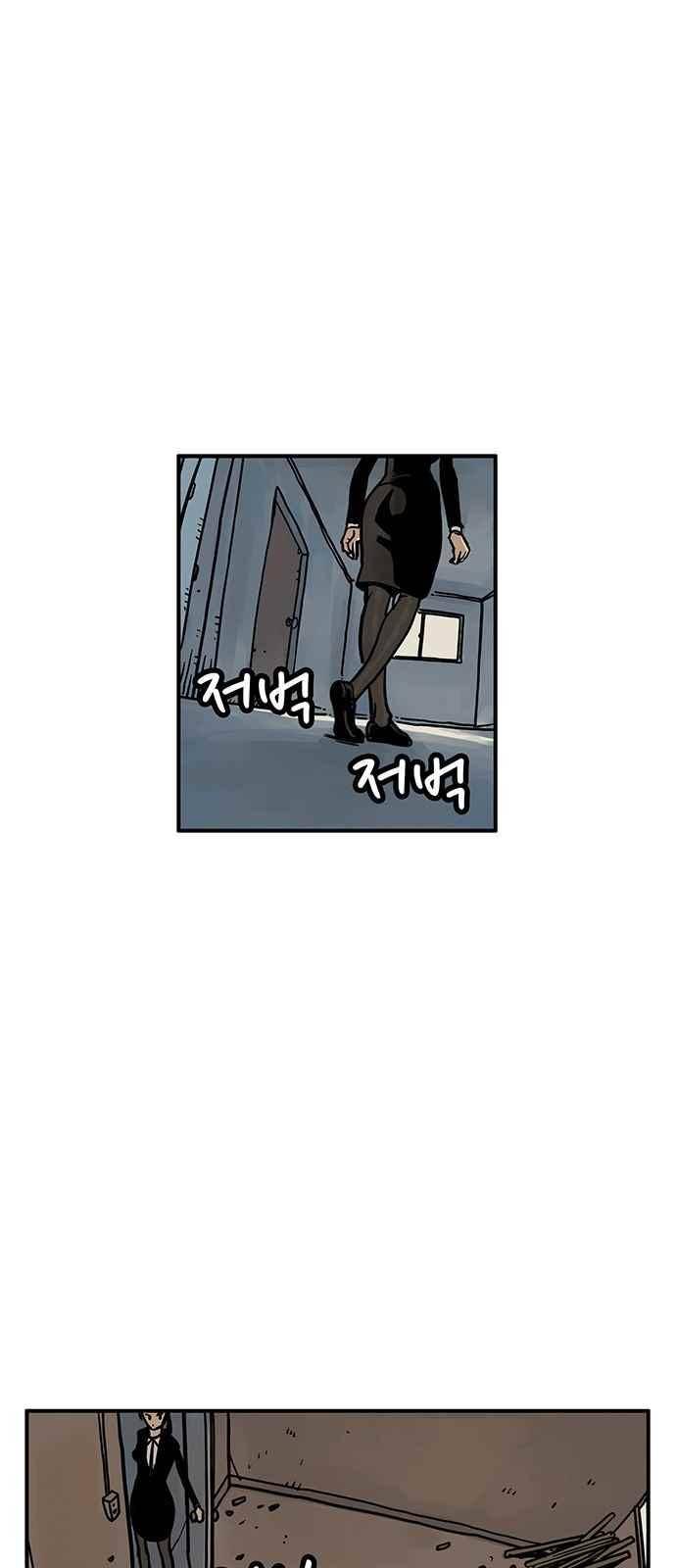MZ:레이징 인페르노 10화 16