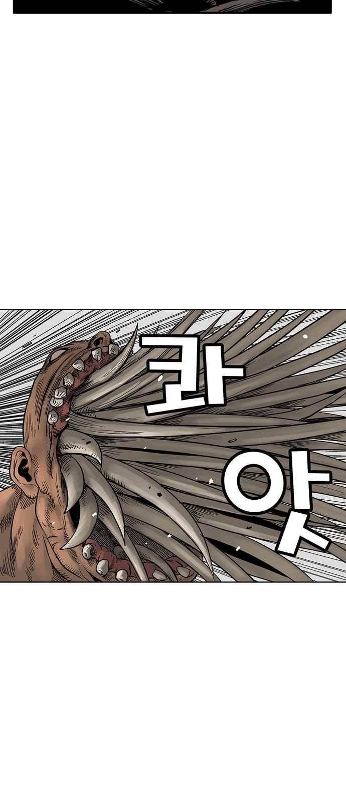 MZ:레이징 인페르노 14화 5