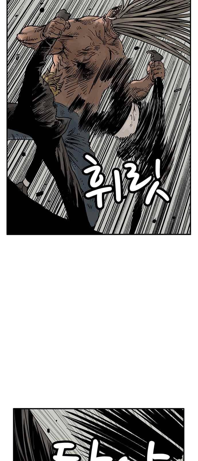MZ:레이징 인페르노 14화 7