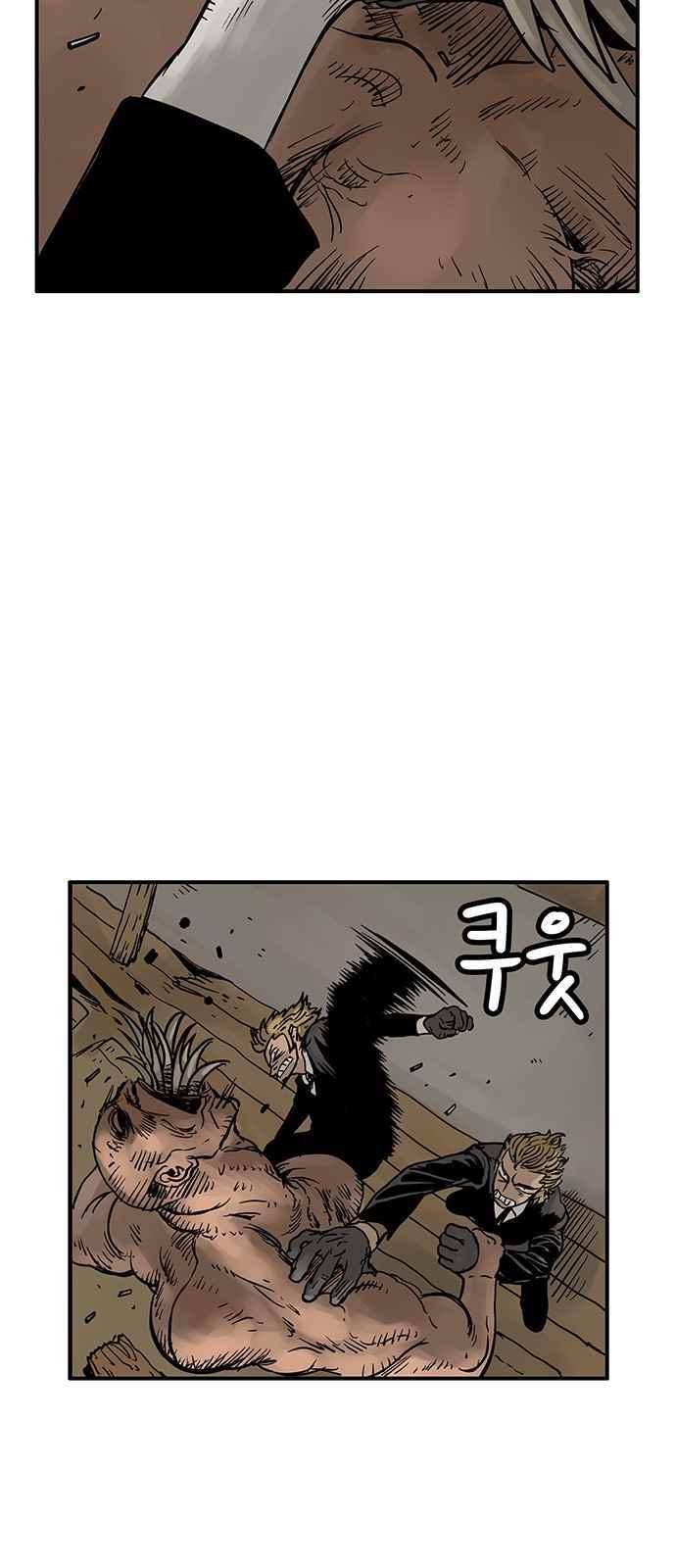 MZ:레이징 인페르노 14화 9