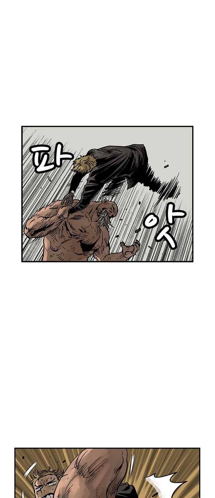 MZ:레이징 인페르노 14화 10