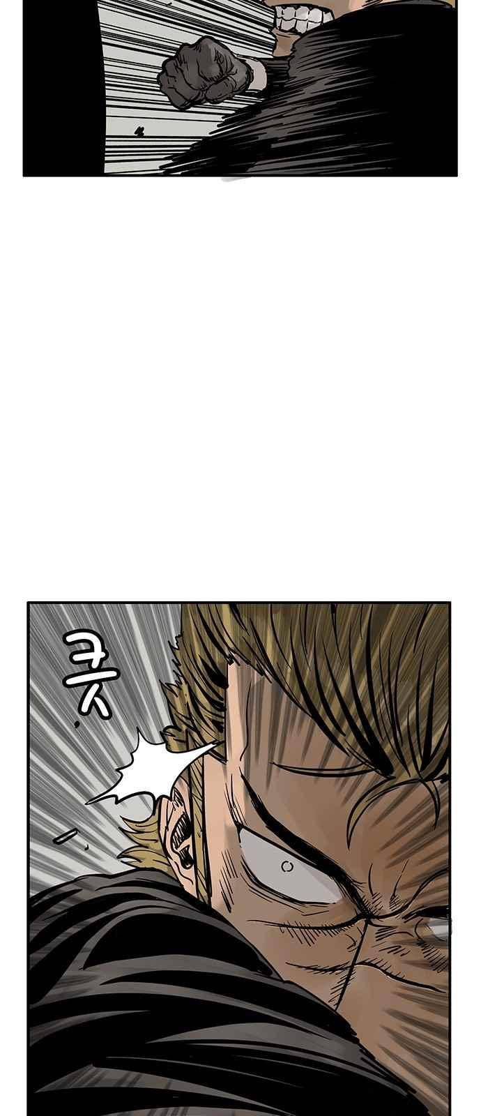 MZ:레이징 인페르노 14화 13