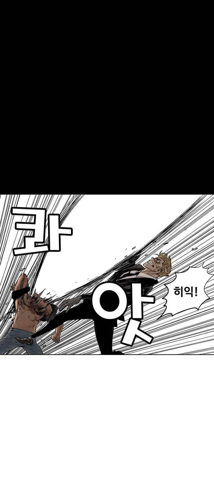 MZ:레이징 인페르노 14화 15