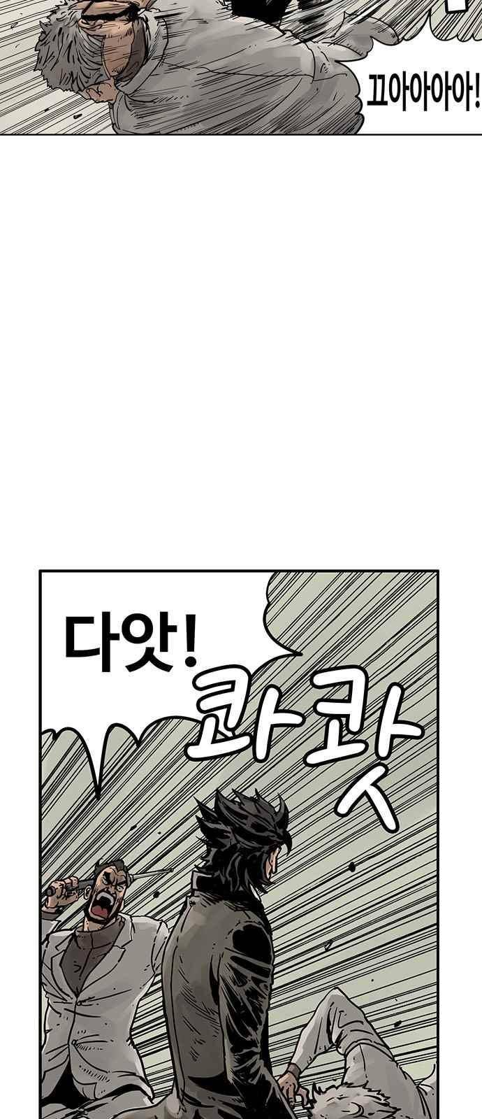 MZ:레이징 인페르노 18화 4