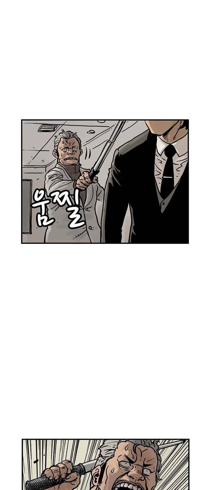 MZ:레이징 인페르노 18화 11