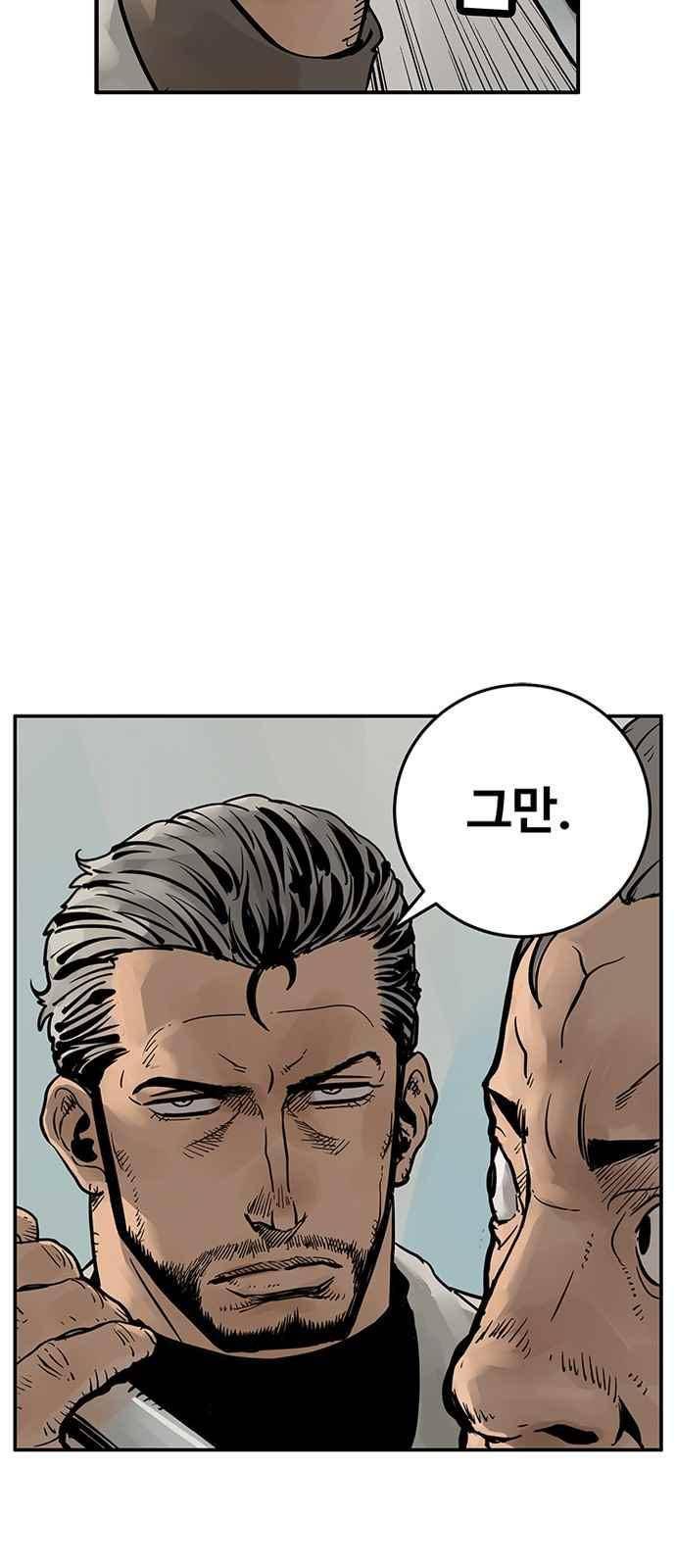 MZ:레이징 인페르노 18화 13