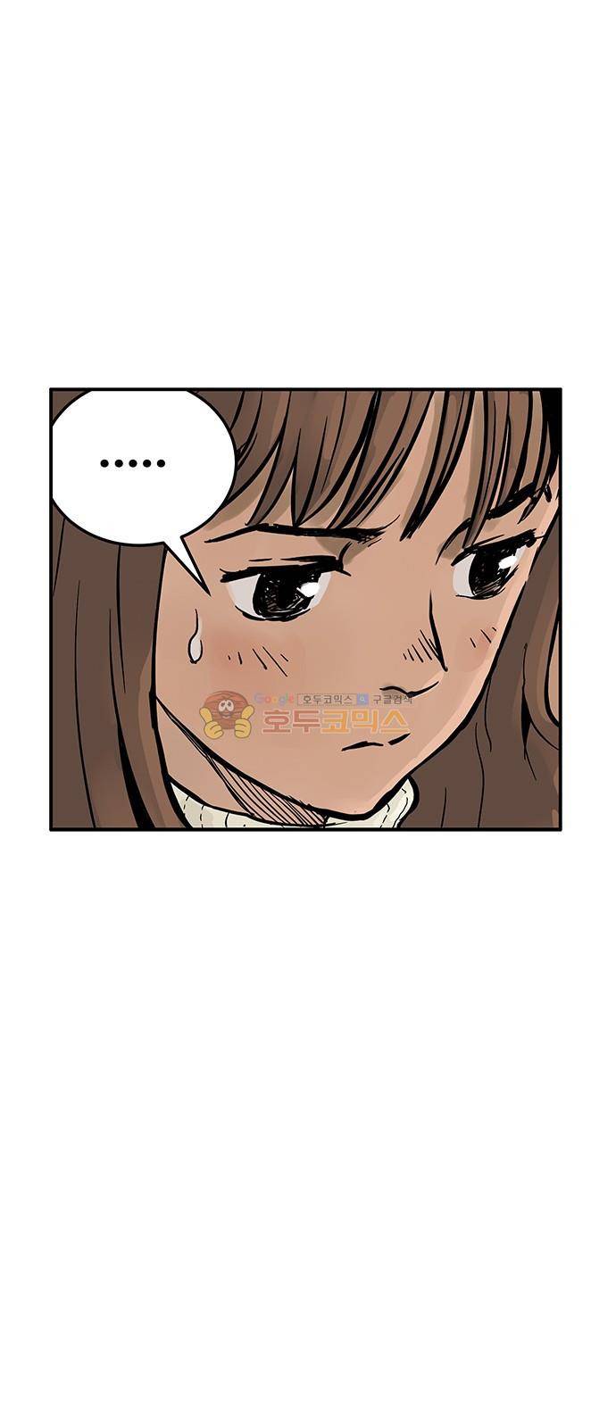MZ:레이징 인페르노 34화 5