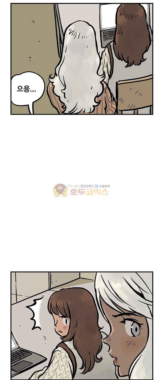 MZ:레이징 인페르노 34화 7