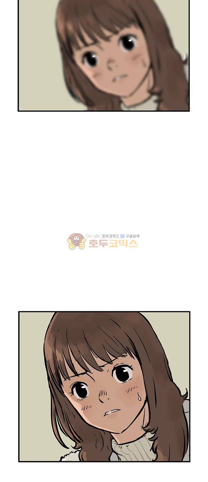 MZ:레이징 인페르노 34화 12