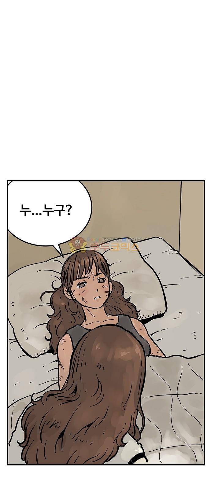 MZ:레이징 인페르노 34화 13