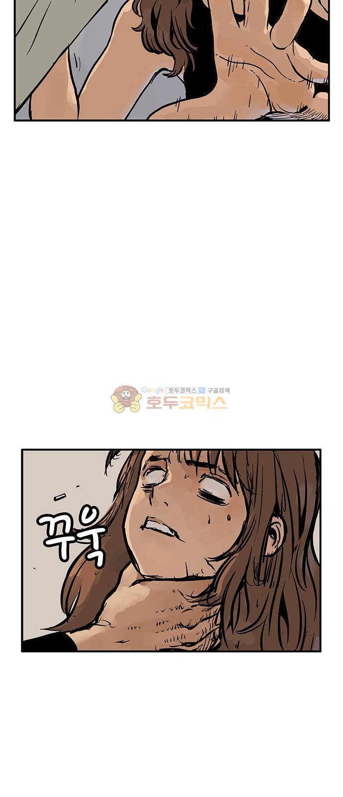 MZ:레이징 인페르노 40화 3