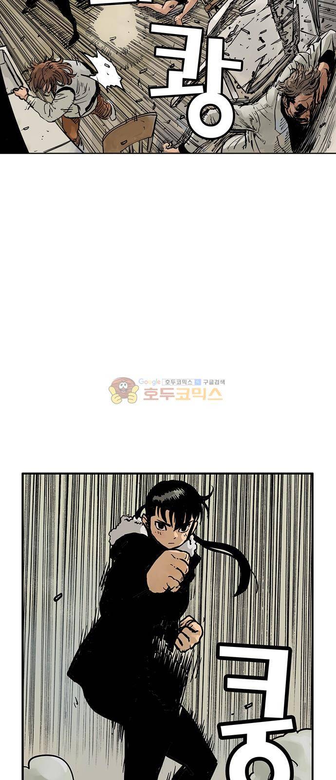 MZ:레이징 인페르노 40화 8