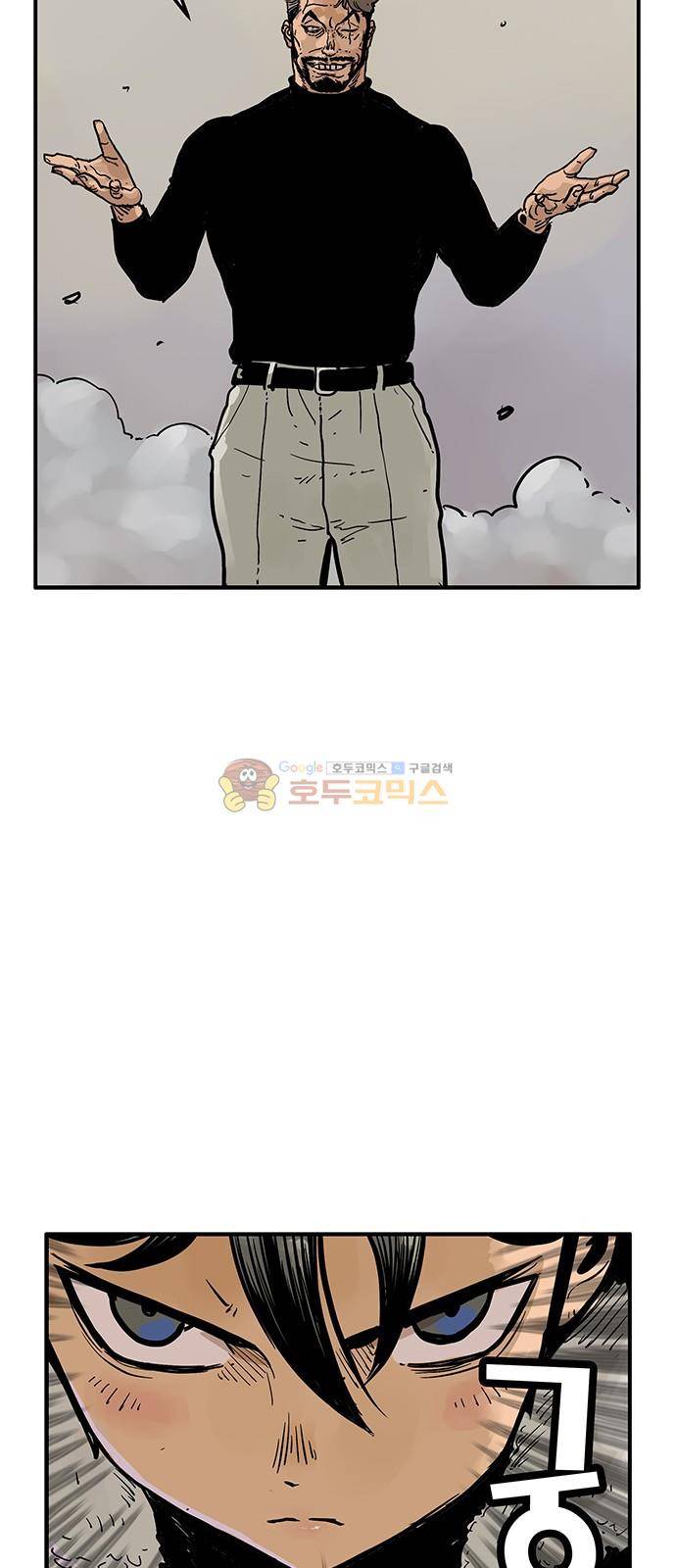 MZ:레이징 인페르노 40화 12