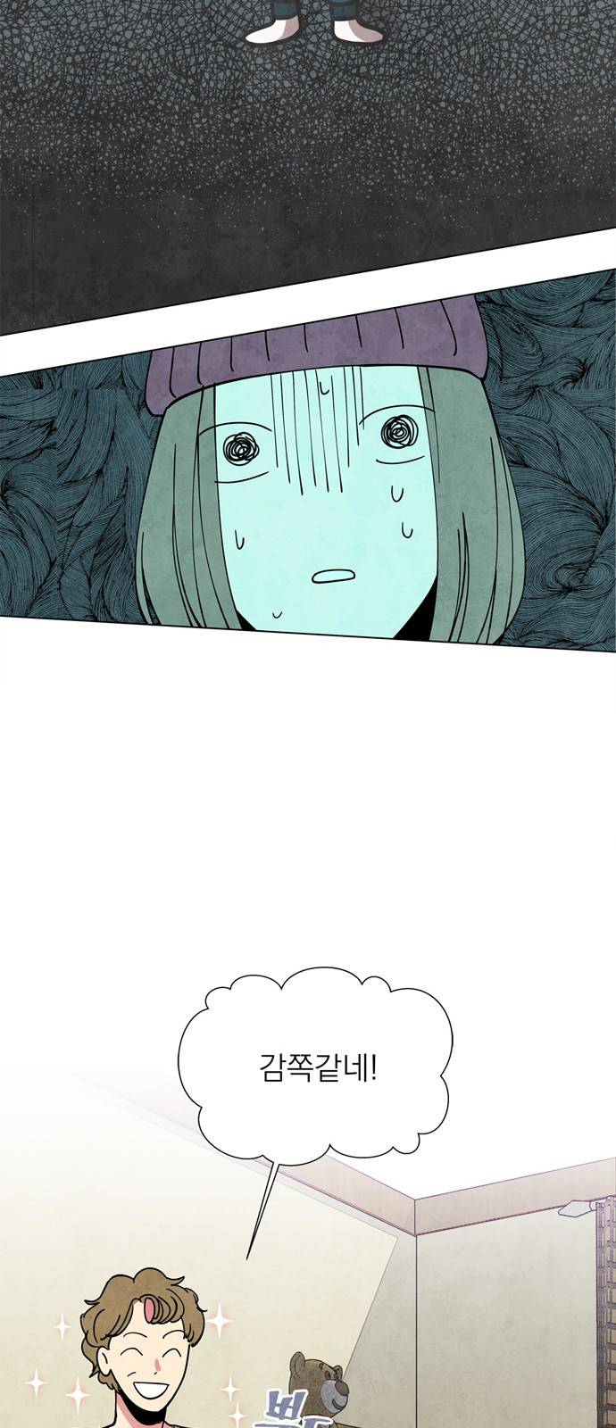 늑대와 빨간모자 2화 8