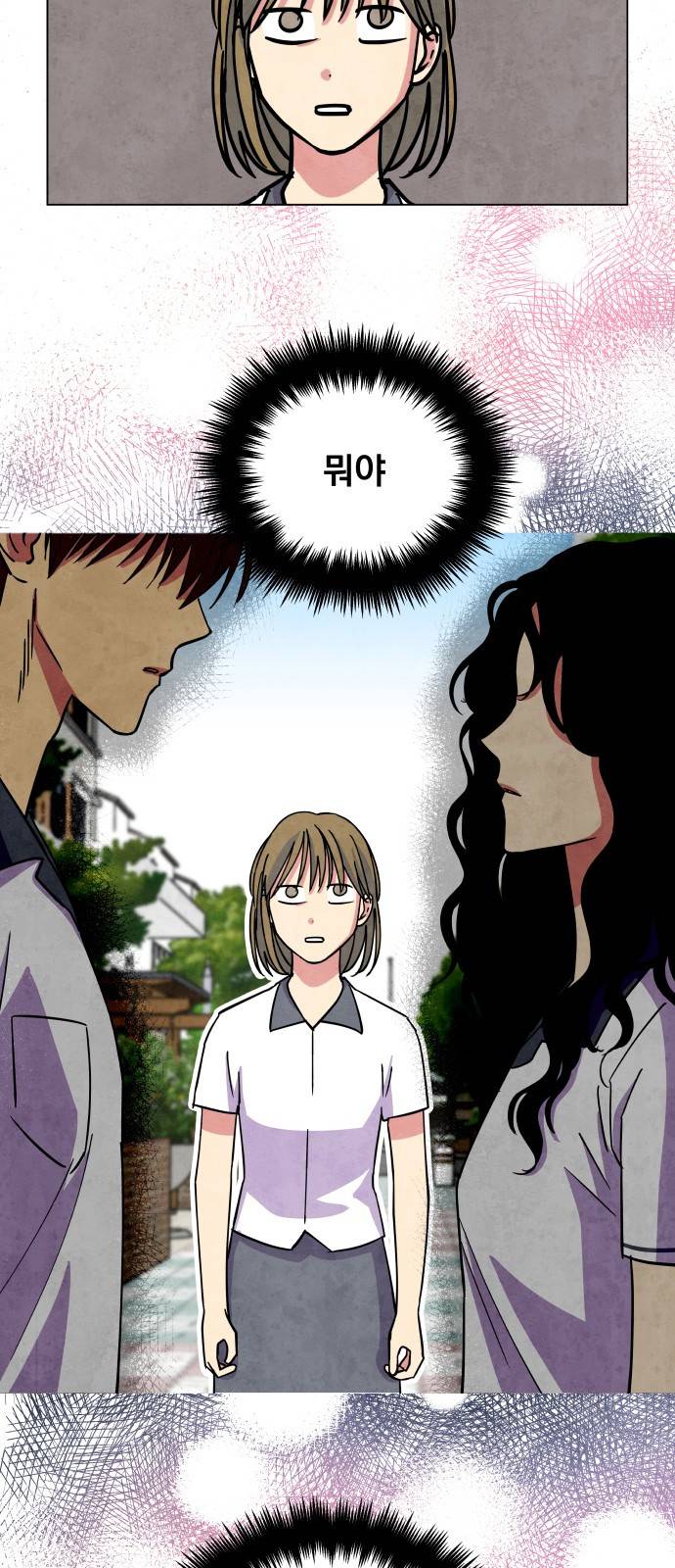 늑대와 빨간모자 12화 2