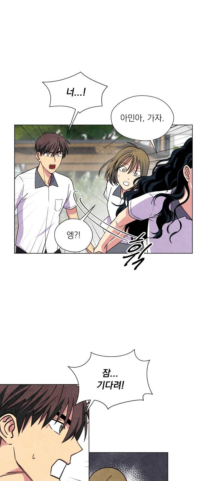 늑대와 빨간모자 12화 4