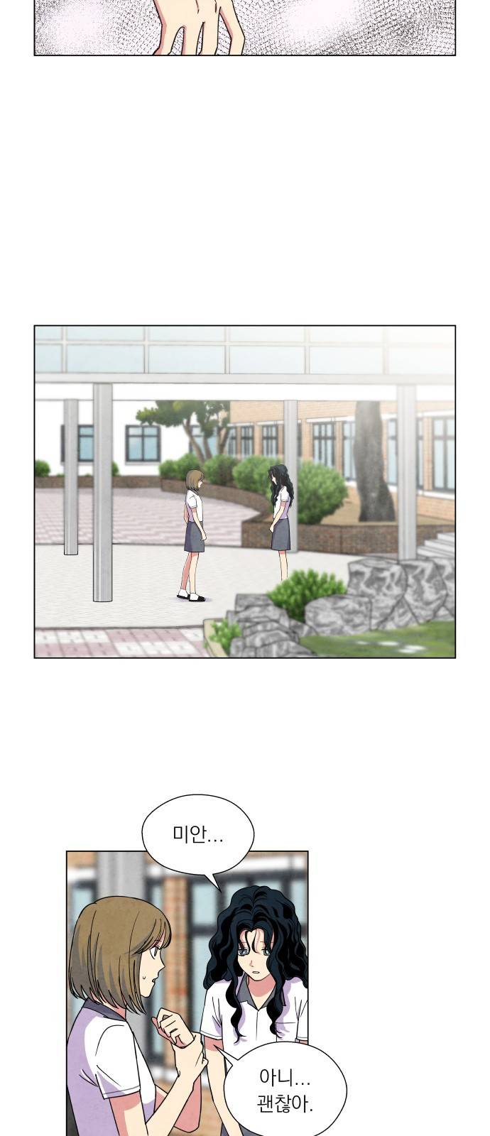 늑대와 빨간모자 12화 6