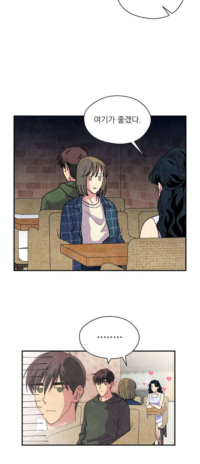 늑대와 빨간모자 21화 5