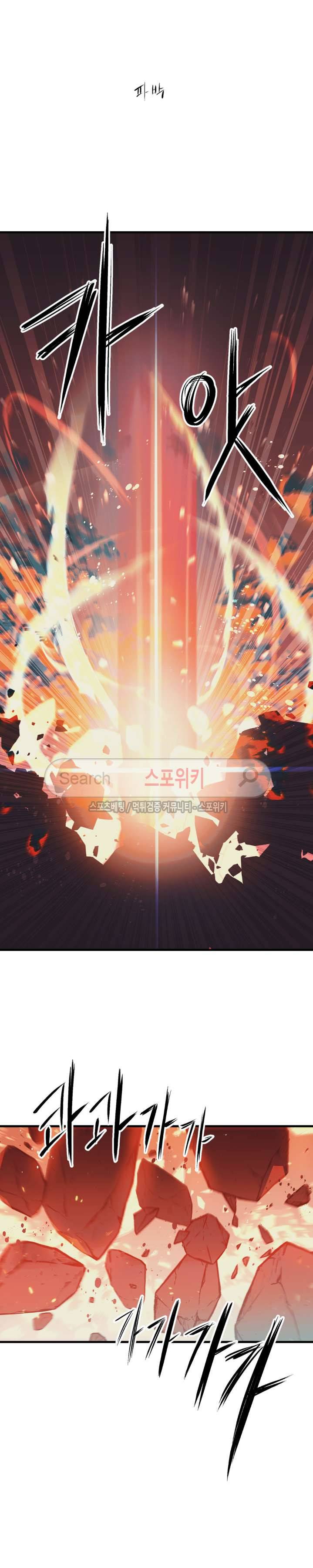 레그널 트리거 7화 2