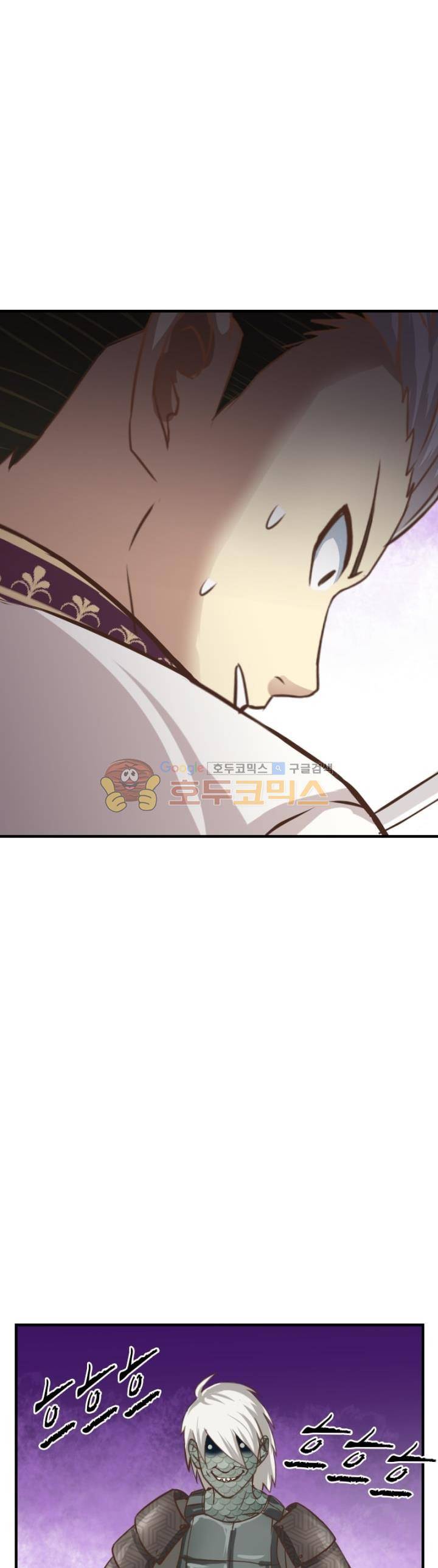 고등무사 72화 5