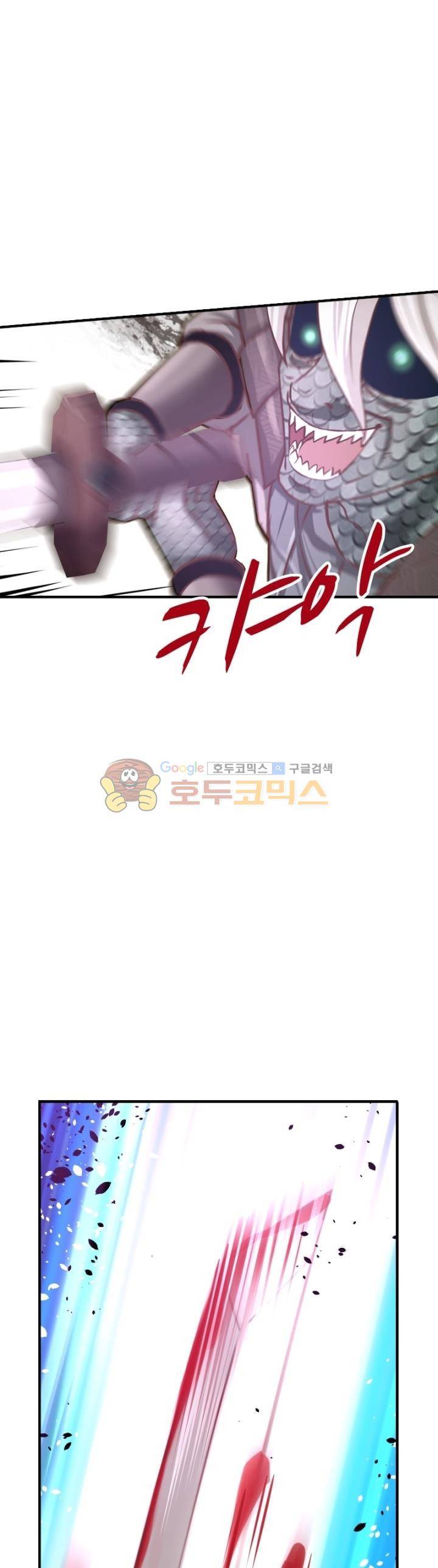 고등무사 72화 8