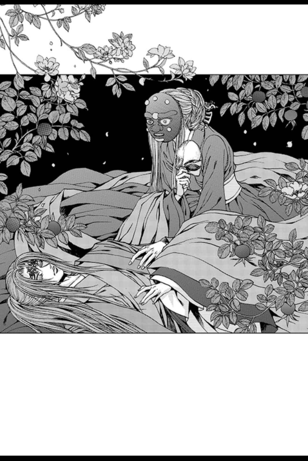 하백의 신부 165화 2