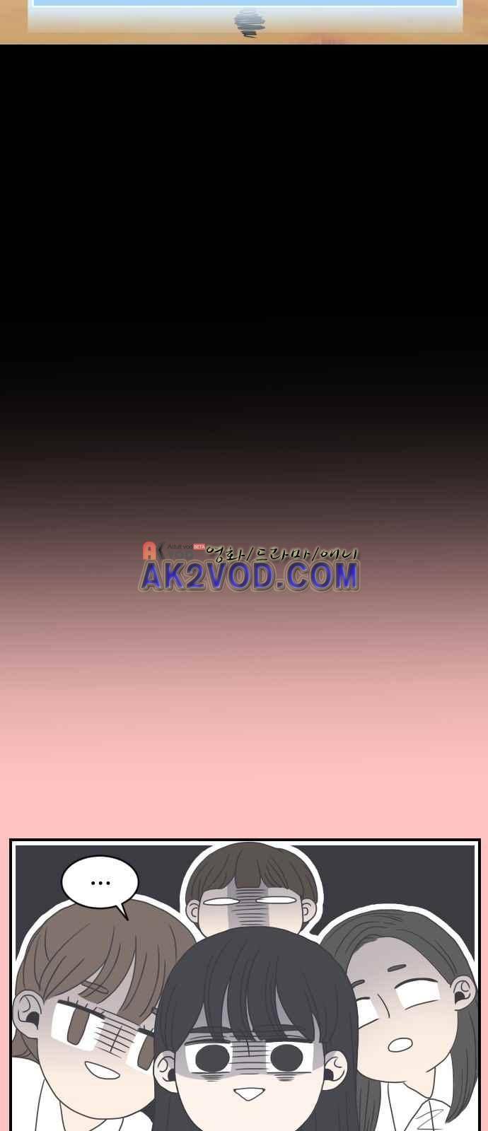 바른연애 길잡이 4화 9
