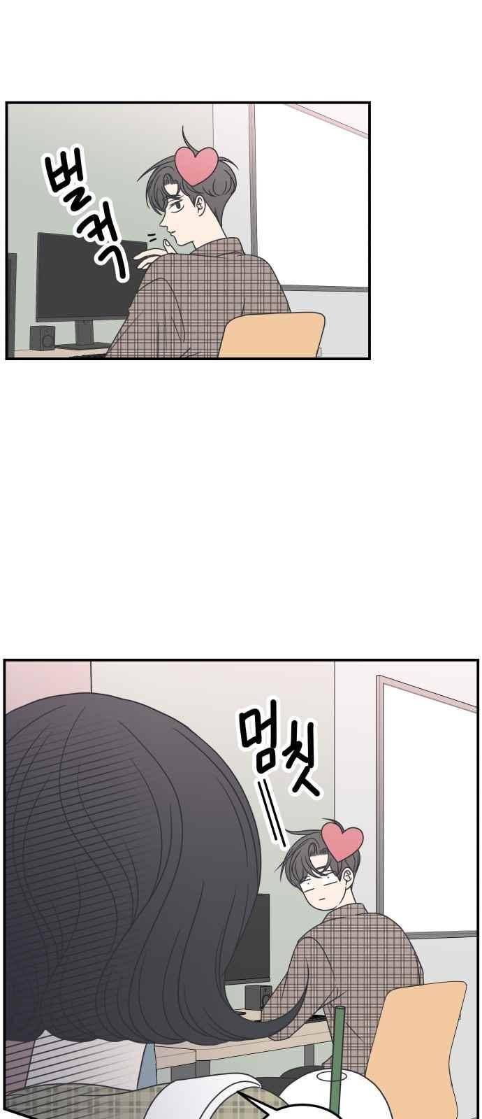 바른연애 길잡이 21화 5