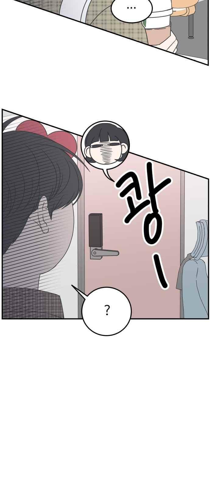 바른연애 길잡이 21화 6
