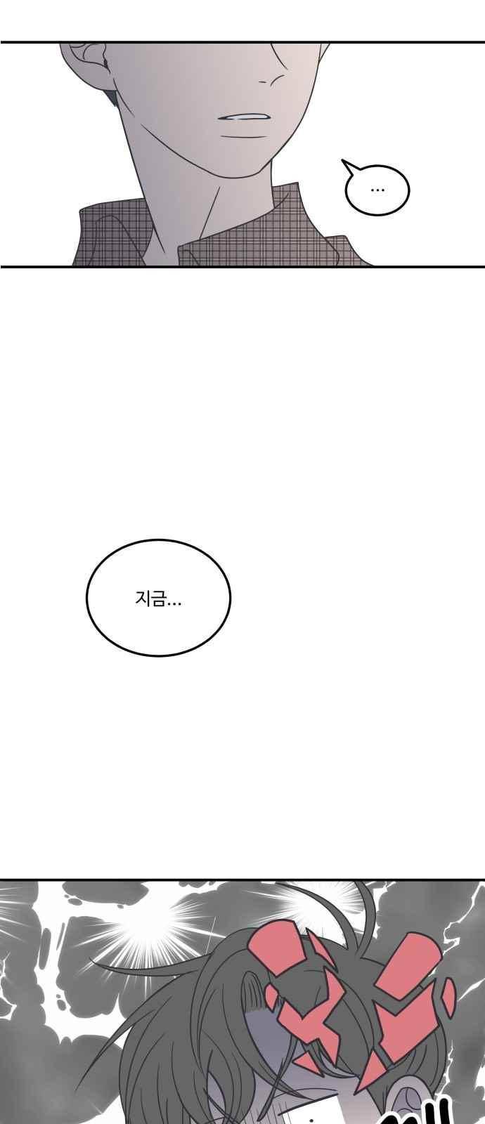 바른연애 길잡이 21화 7