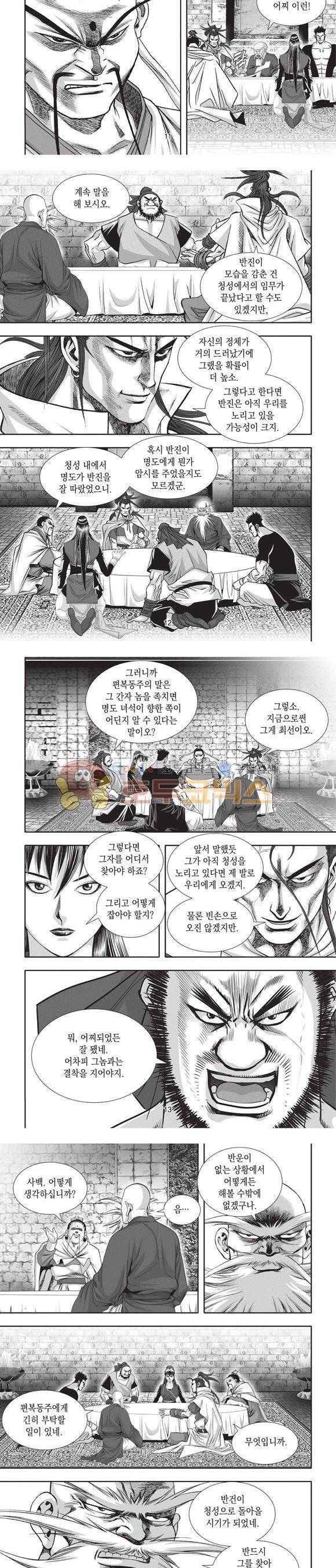 청운적하검 40권 4