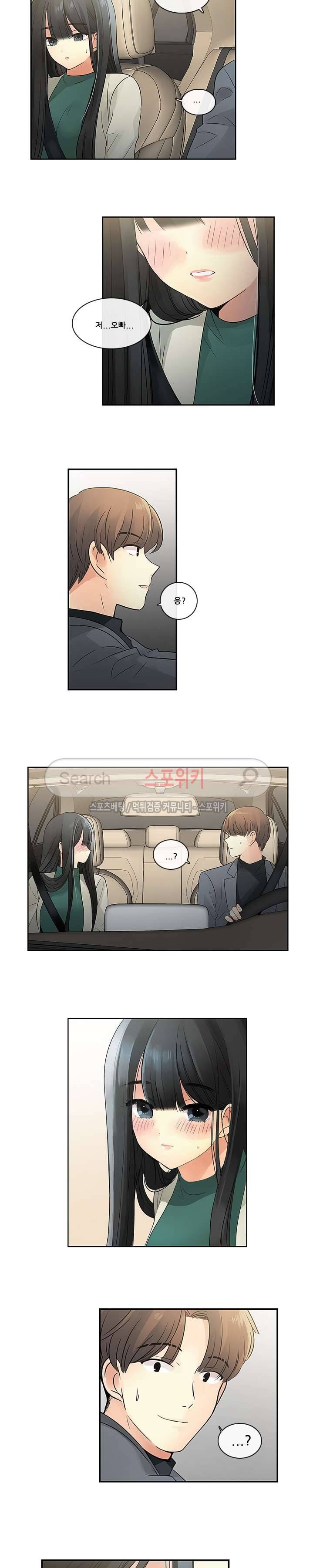 꽃을 든 여자 6화 3