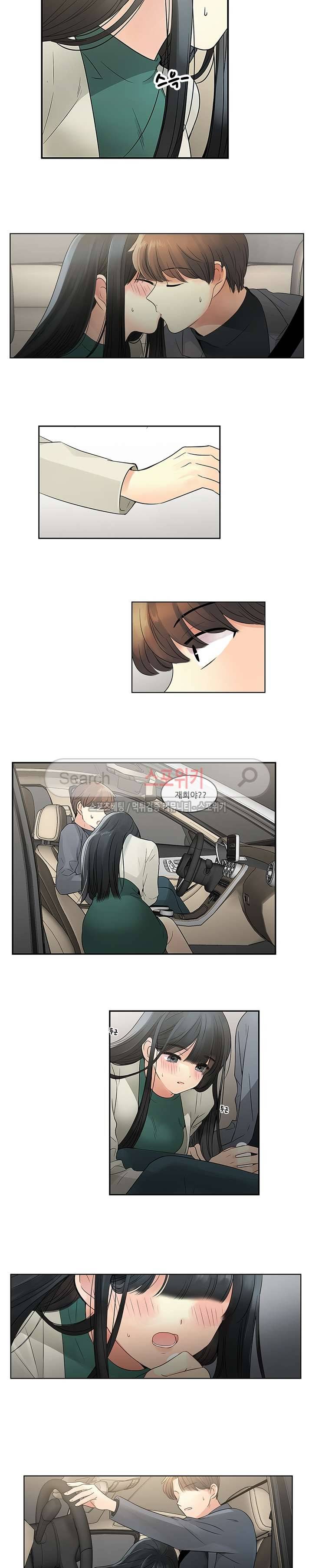 꽃을 든 여자 6화 4