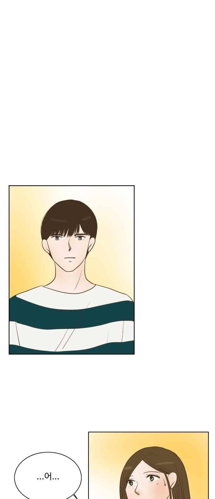 안녕,대학생 26화 1